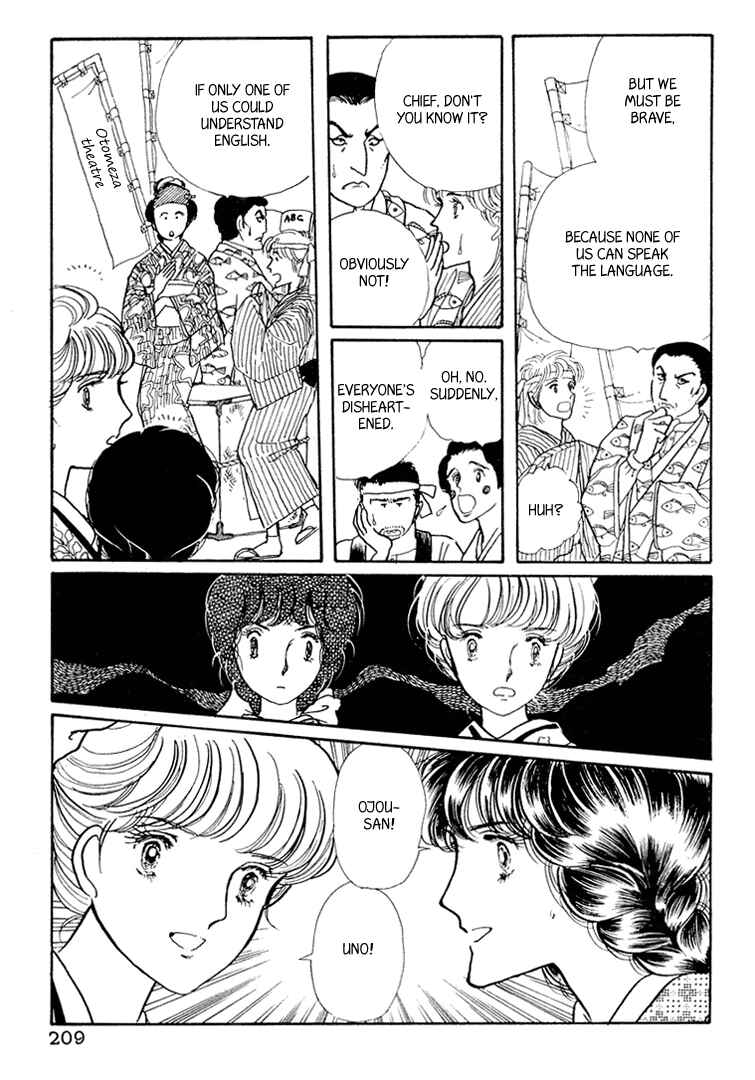 Page 25 Chapter 16 Yokohama Story