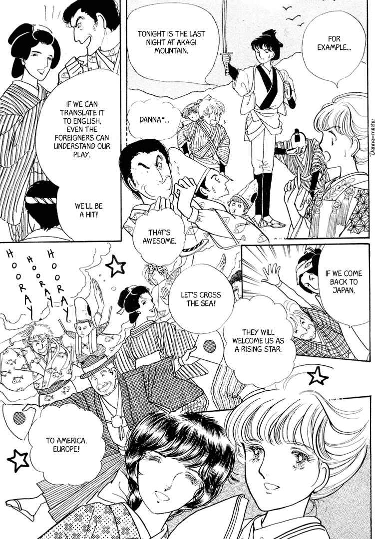 Page 27 Chapter 16 Yokohama Story