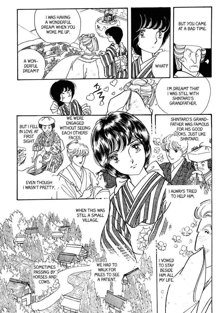 Page 33 Chapter 16 Yokohama Story