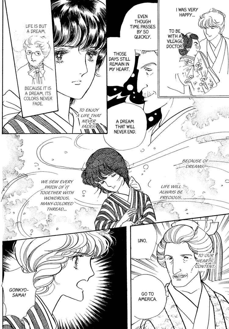 Page 34 Chapter 16 Yokohama Story