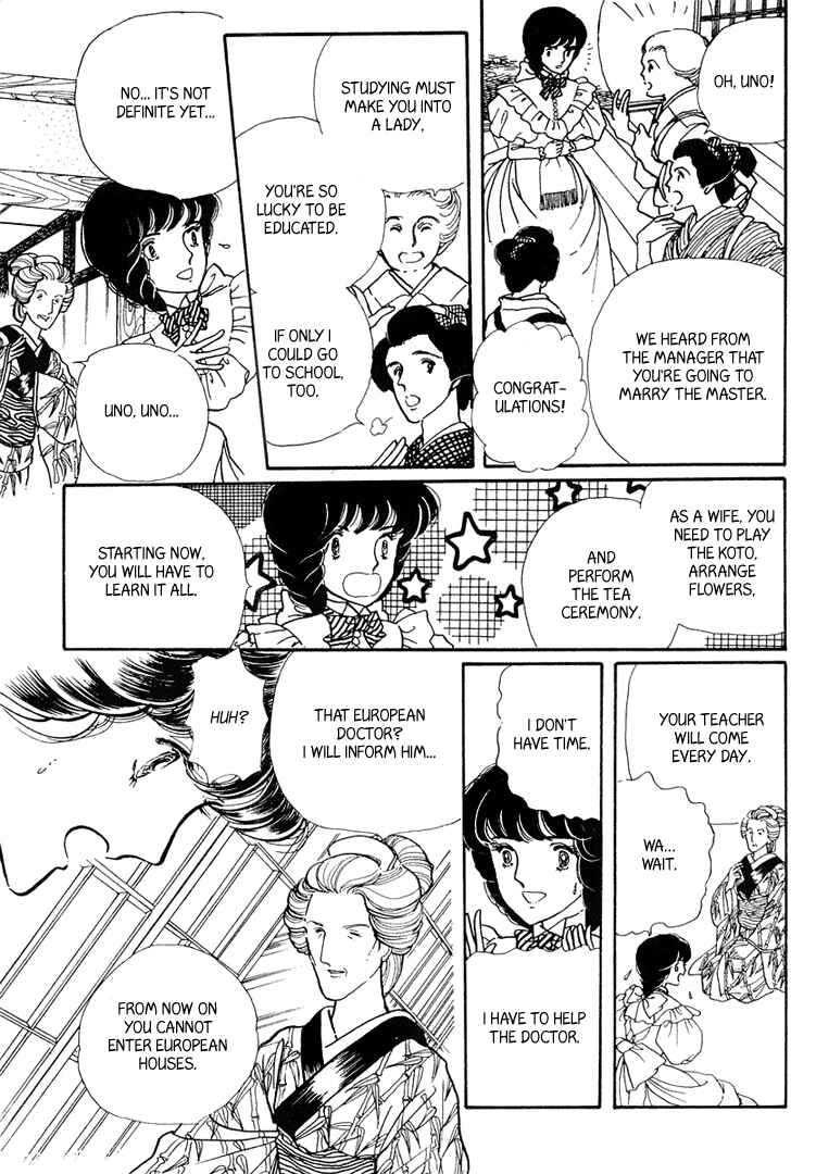 Page 7 Chapter 16 Yokohama Story