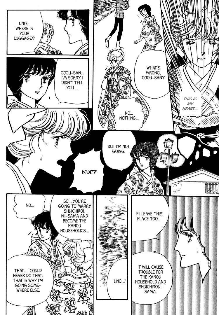 Page 10 Chapter 17 Yokohama Story