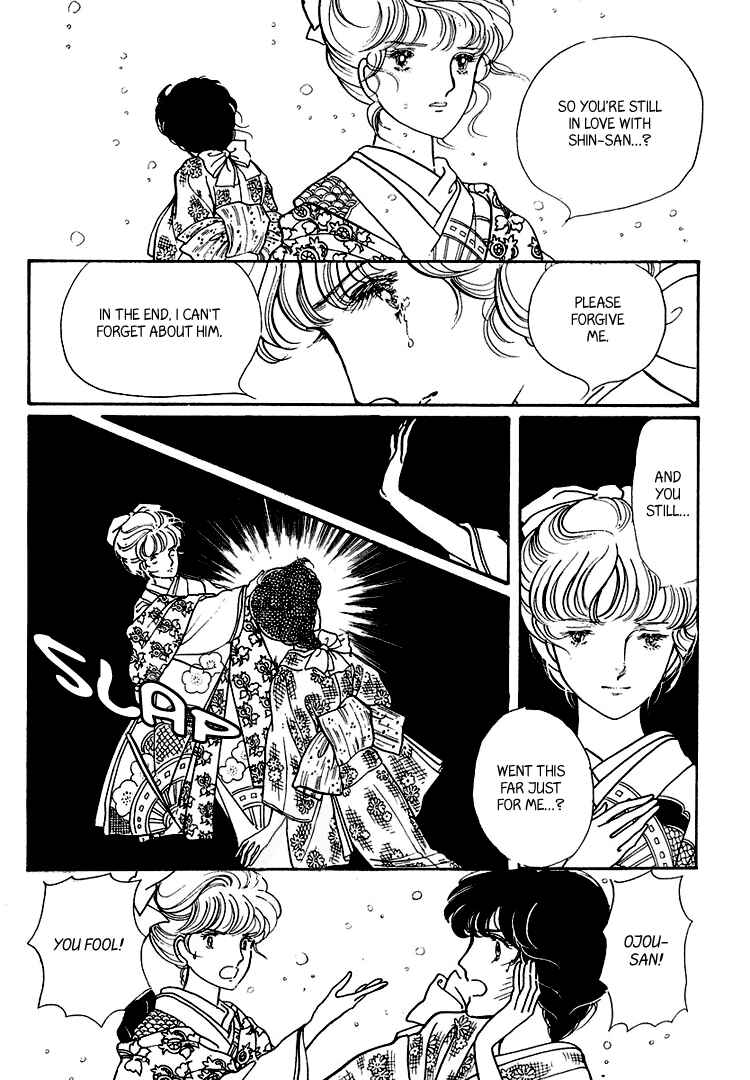 Page 12 Chapter 17 Yokohama Story