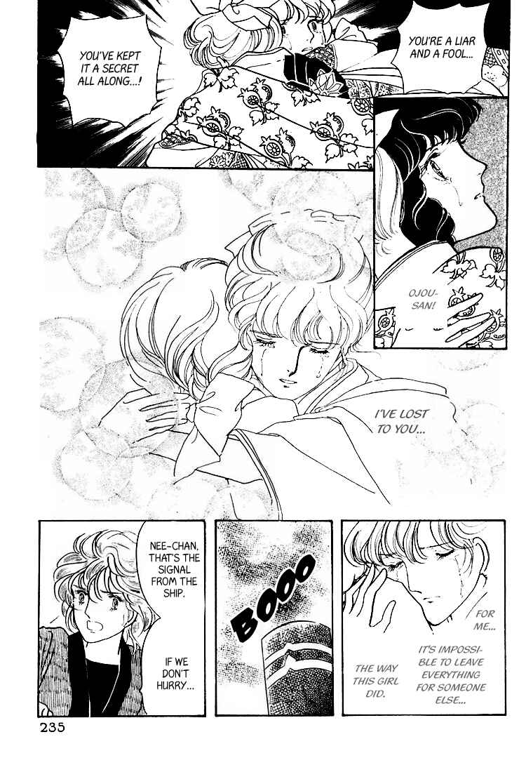 Page 13 Chapter 17 Yokohama Story
