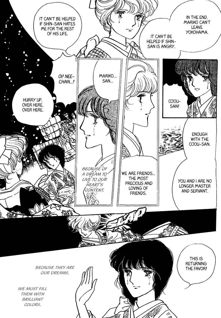 Page 15 Chapter 17 Yokohama Story
