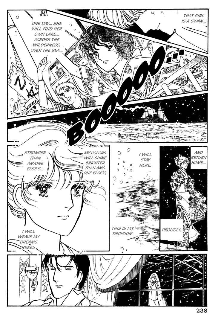Page 16 Chapter 17 Yokohama Story