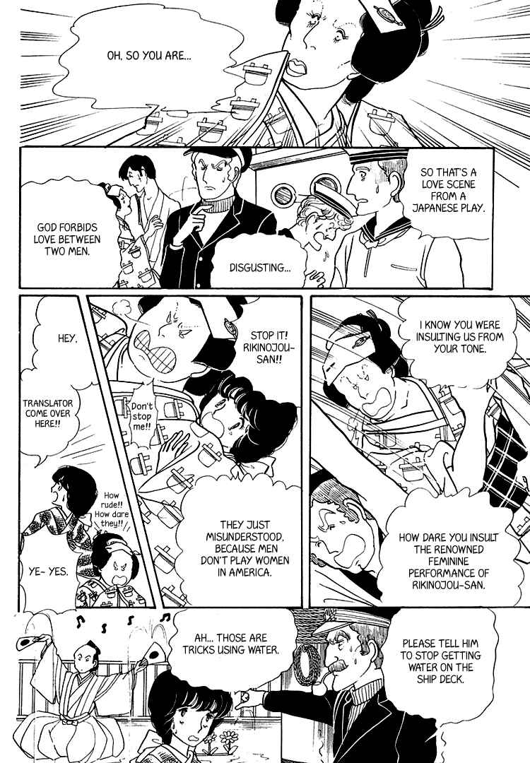 Page 20 Chapter 17 Yokohama Story