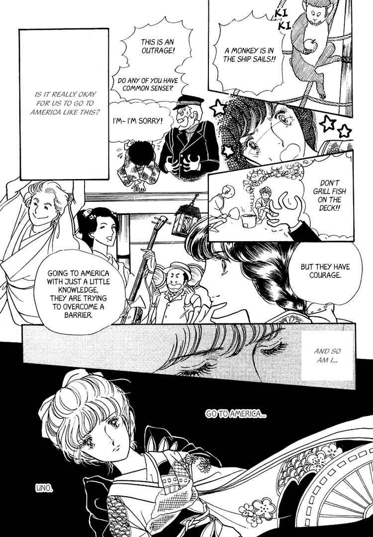 Page 21 Chapter 17 Yokohama Story