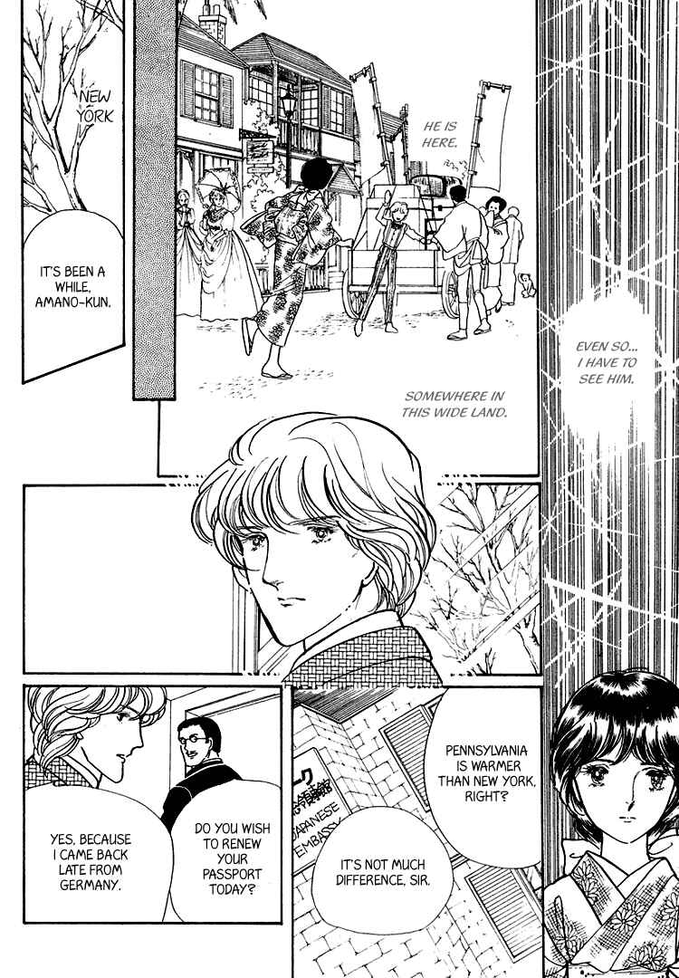 Page 28 Chapter 17 Yokohama Story