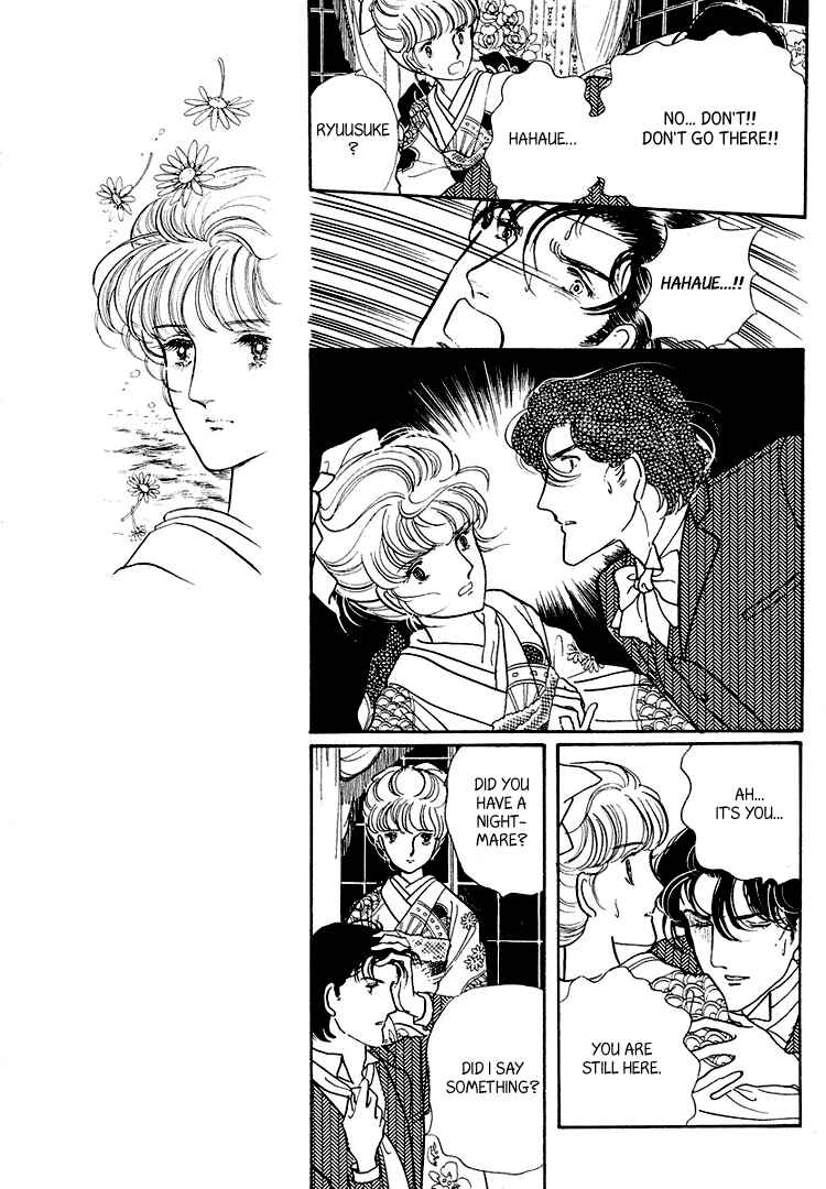 Page 3 Chapter 17 Yokohama Story