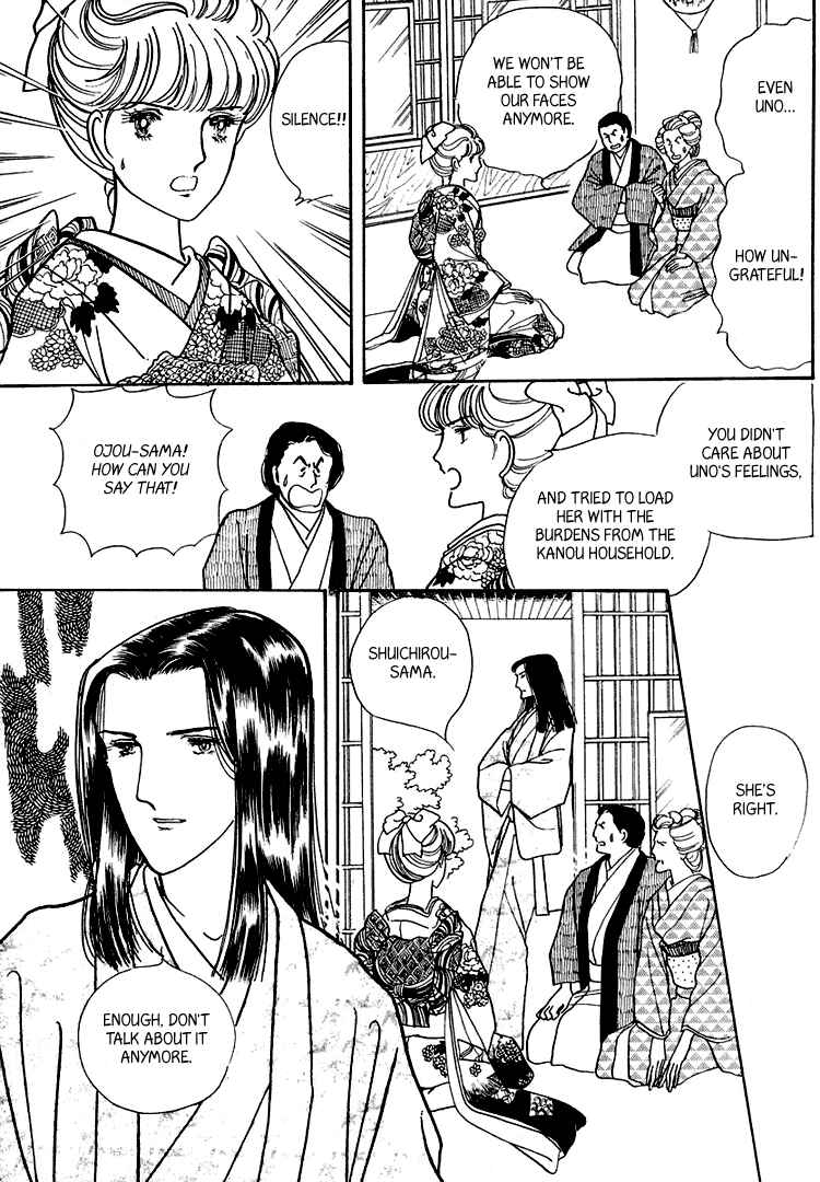 Page 31 Chapter 17 Yokohama Story