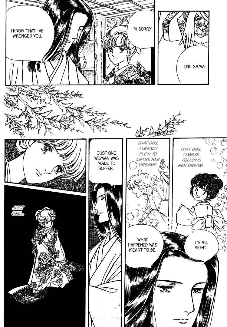 Page 32 Chapter 17 Yokohama Story