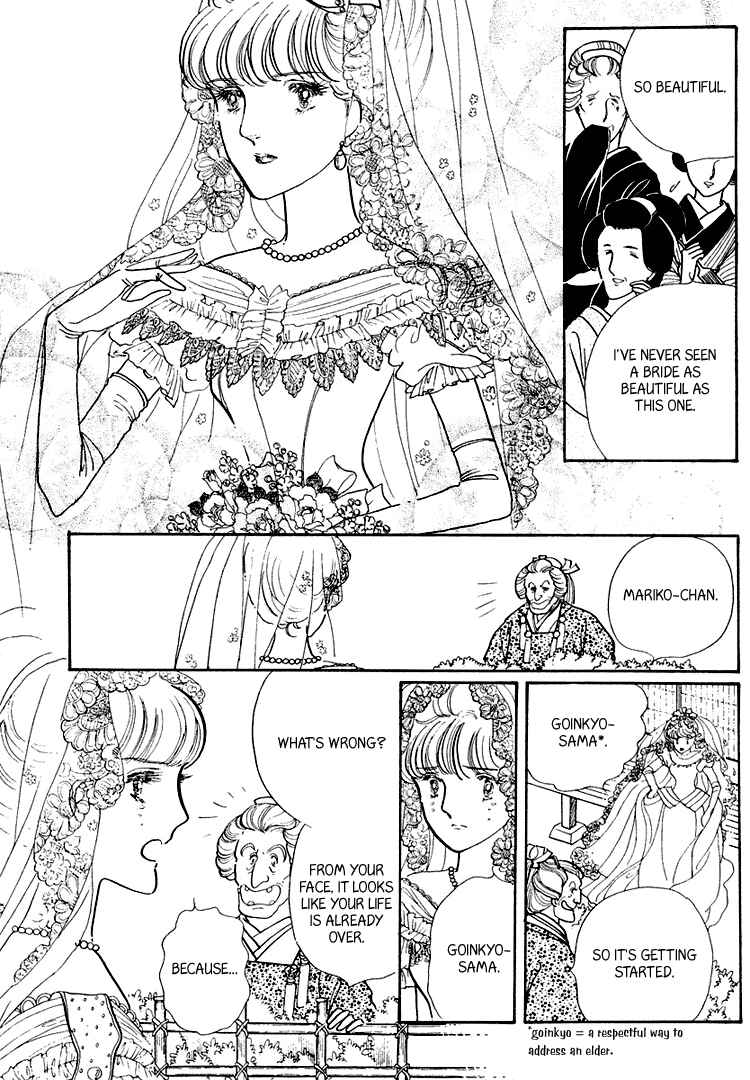 Page 35 Chapter 17 Yokohama Story