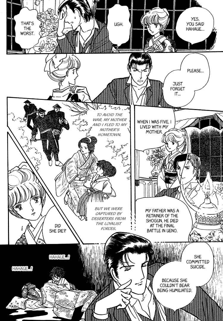 Page 4 Chapter 17 Yokohama Story