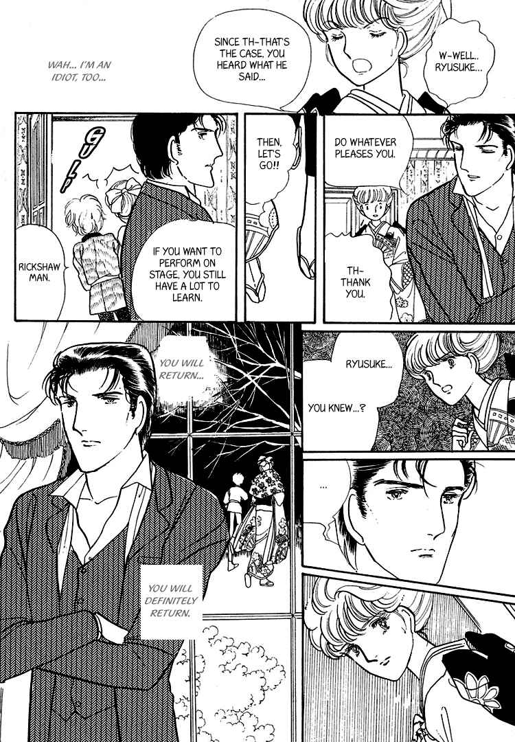 Page 8 Chapter 17 Yokohama Story