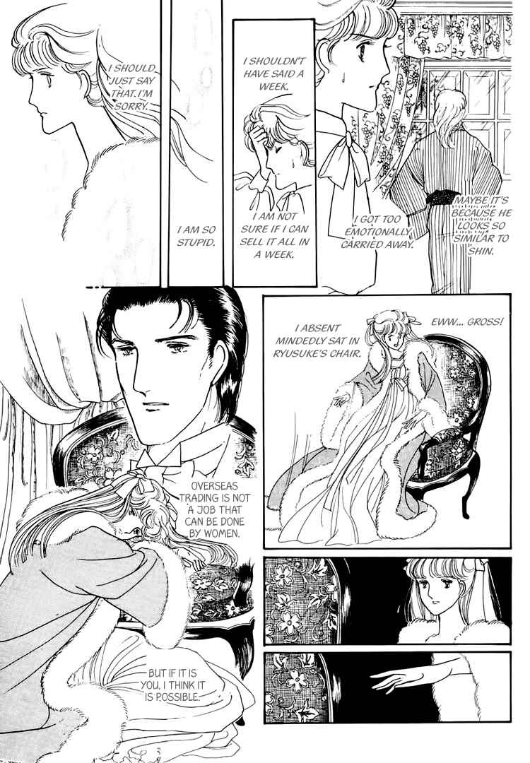 Page 13 Chapter 20 Yokohama Story