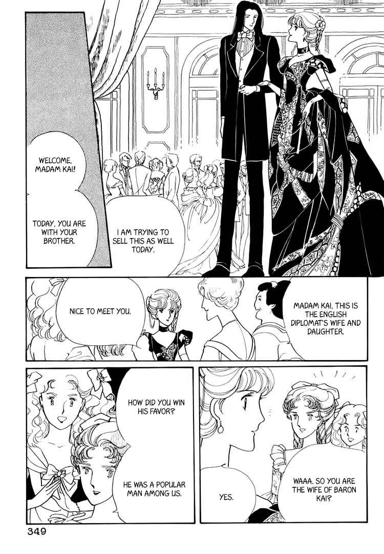 Page 15 Chapter 20 Yokohama Story