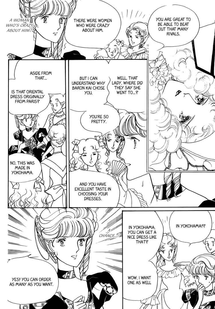 Page 16 Chapter 20 Yokohama Story