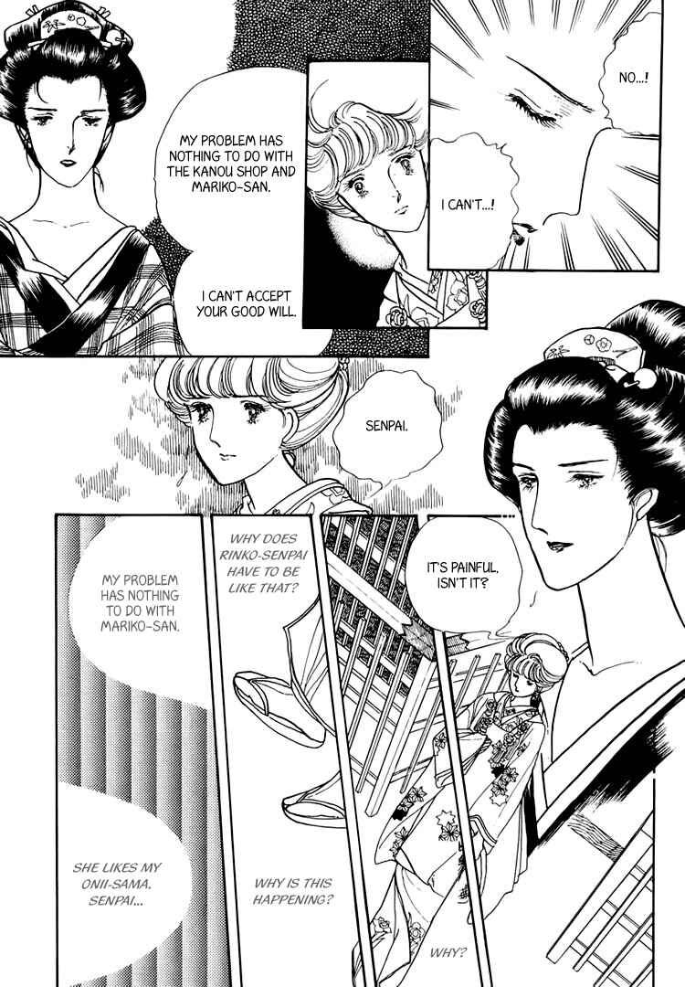 Page 29 Chapter 20 Yokohama Story