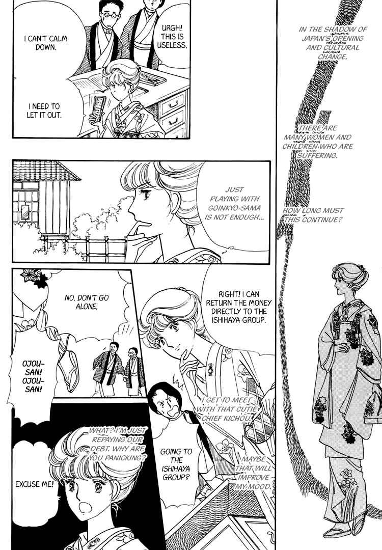Page 30 Chapter 20 Yokohama Story