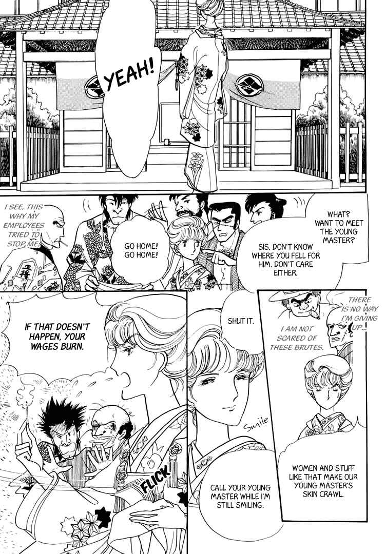 Page 31 Chapter 20 Yokohama Story
