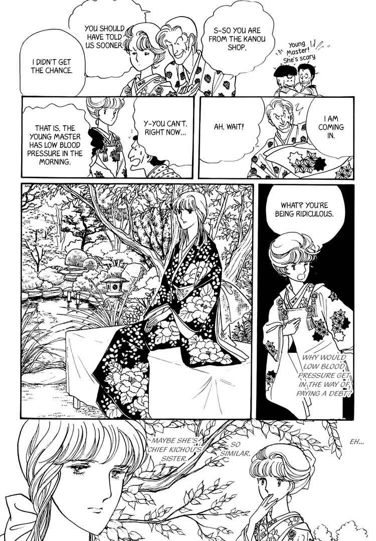 Page 32 Chapter 20 Yokohama Story