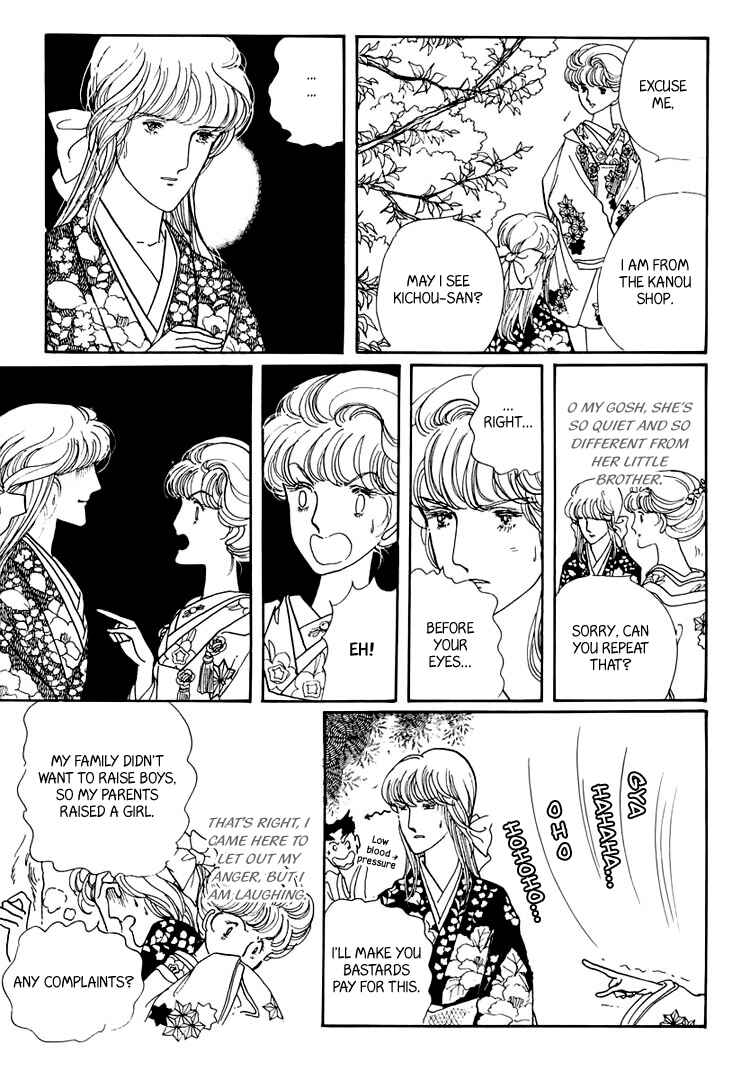 Page 33 Chapter 20 Yokohama Story