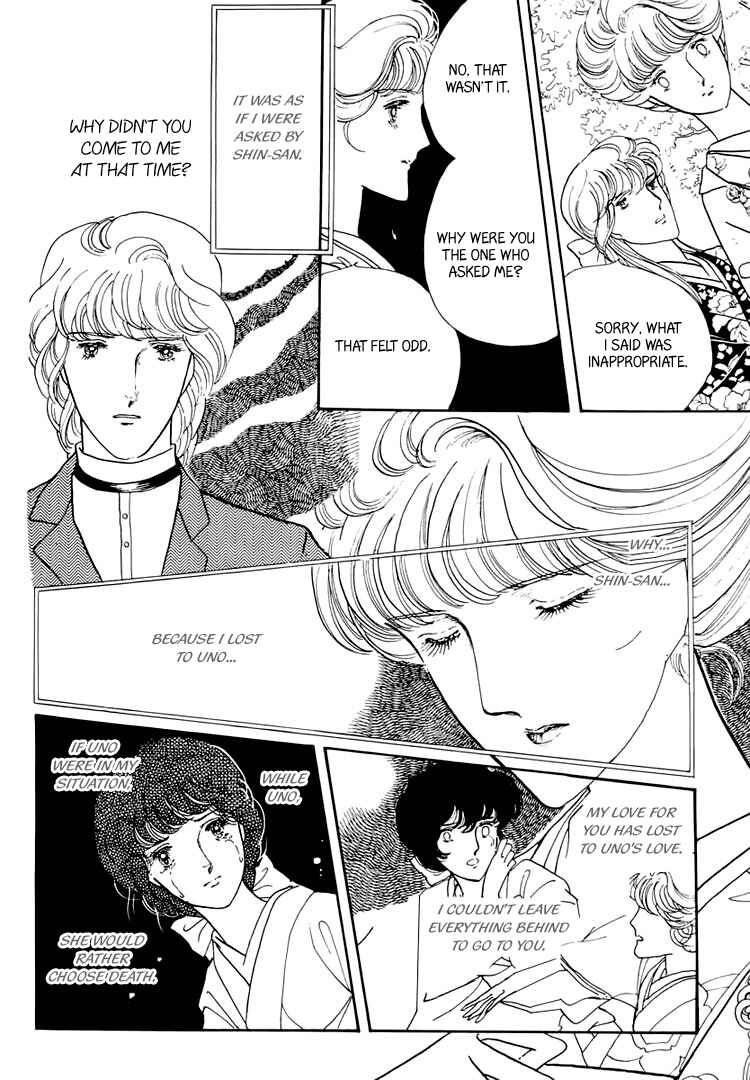 Page 36 Chapter 20 Yokohama Story