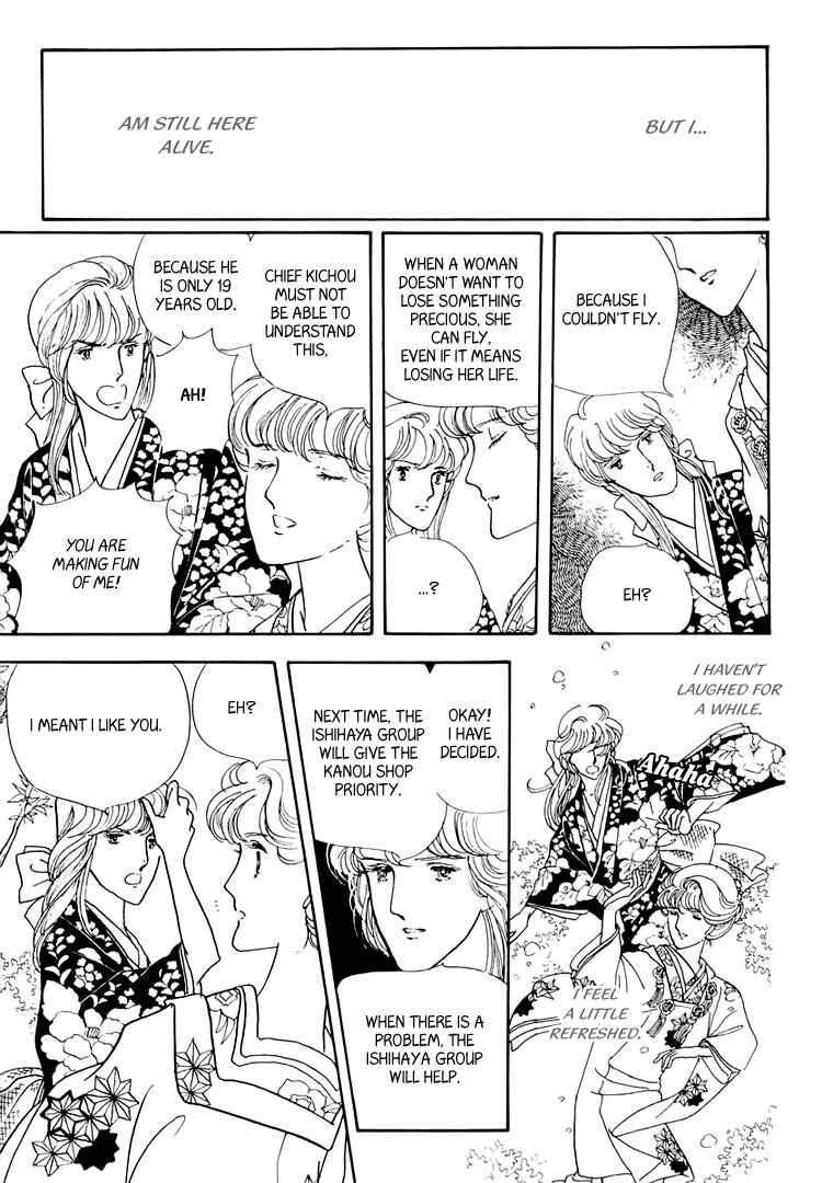 Page 37 Chapter 20 Yokohama Story