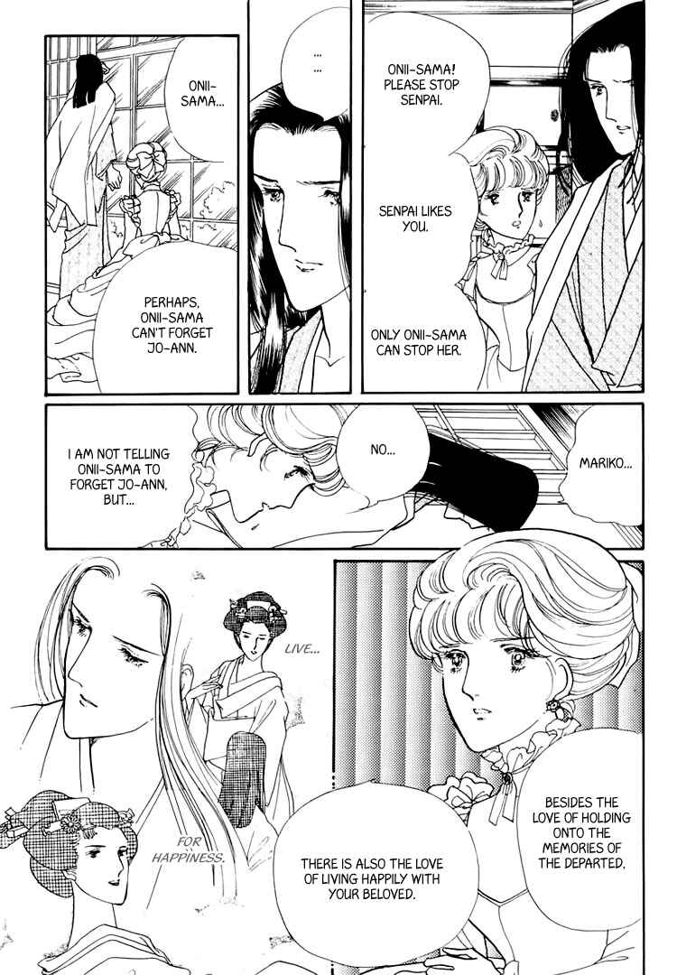 Page 39 Chapter 20 Yokohama Story
