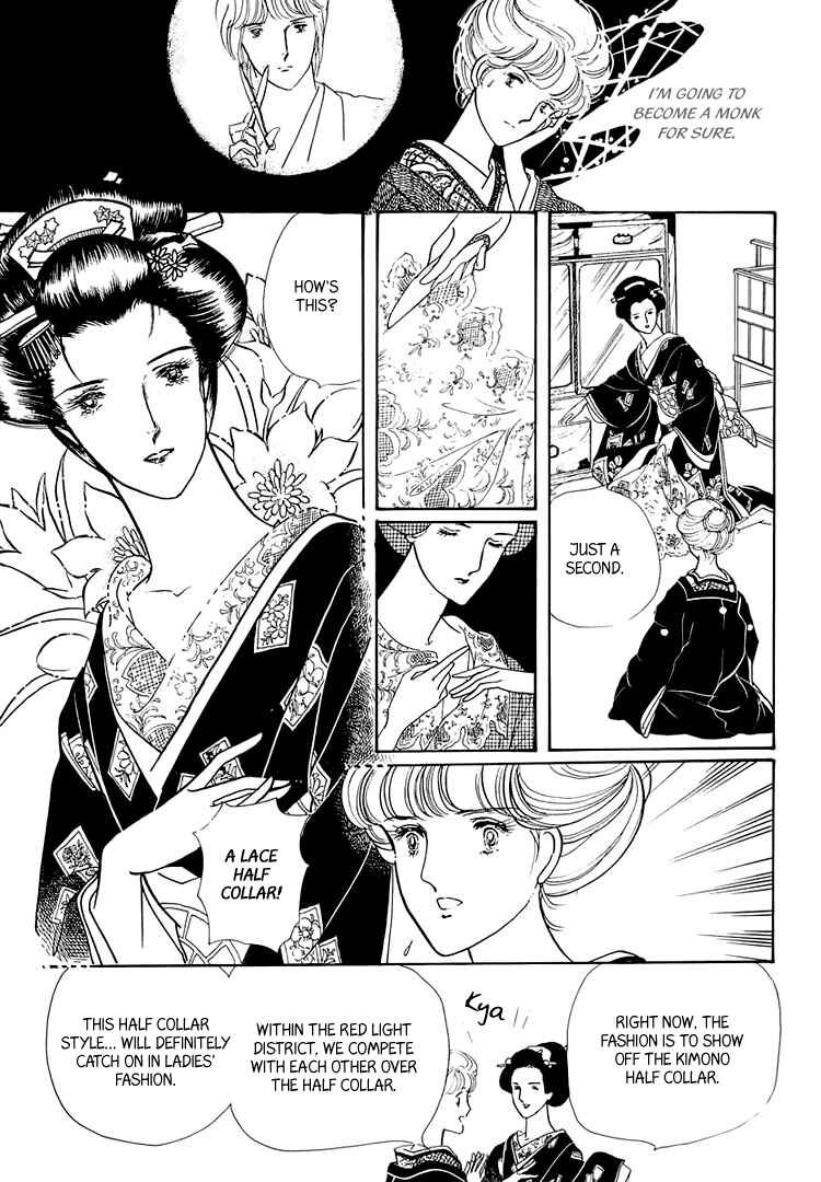 Page 4 Chapter 20 Yokohama Story