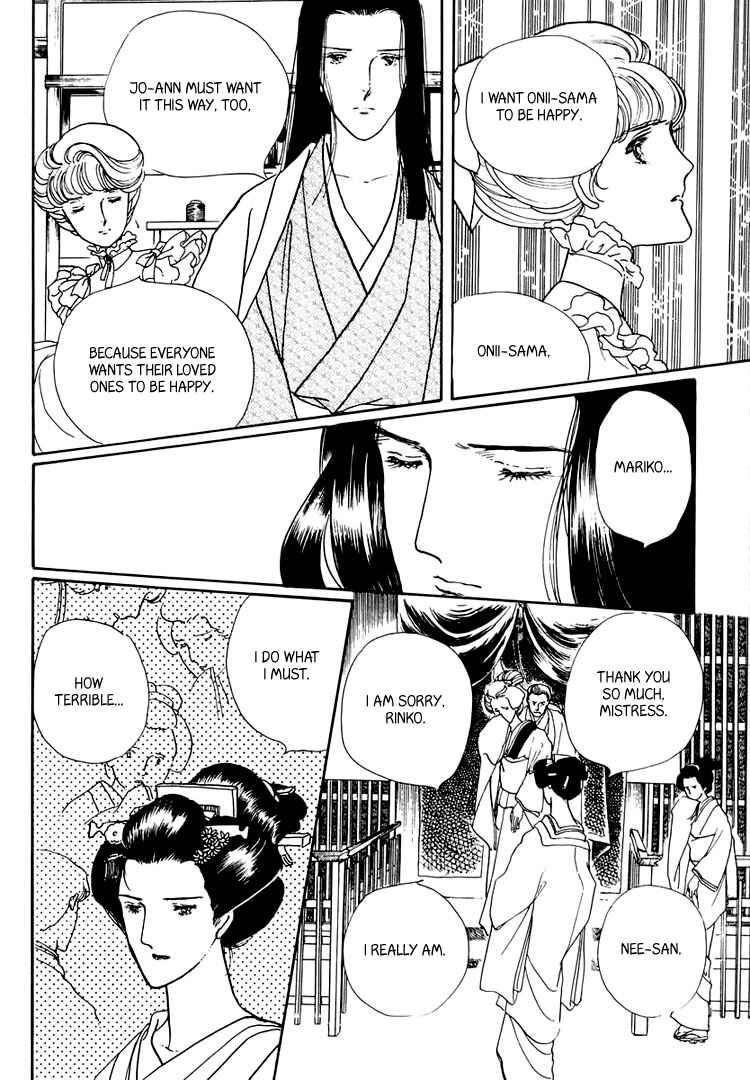 Page 40 Chapter 20 Yokohama Story