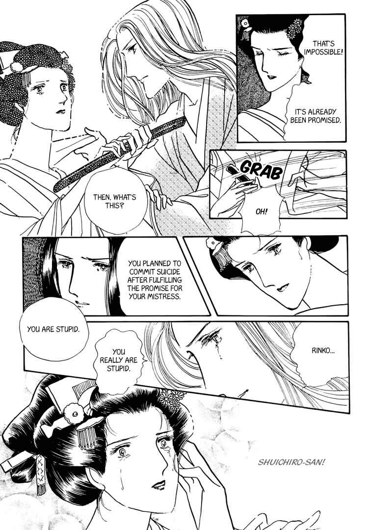 Page 43 Chapter 20 Yokohama Story