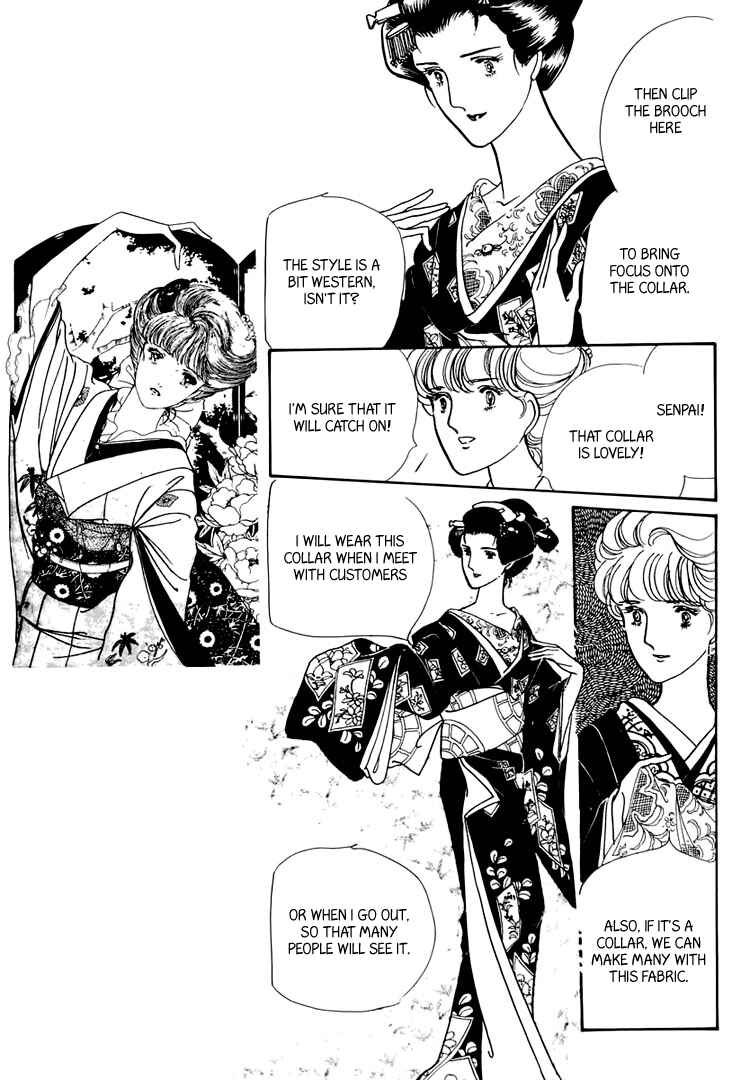 Page 5 Chapter 20 Yokohama Story