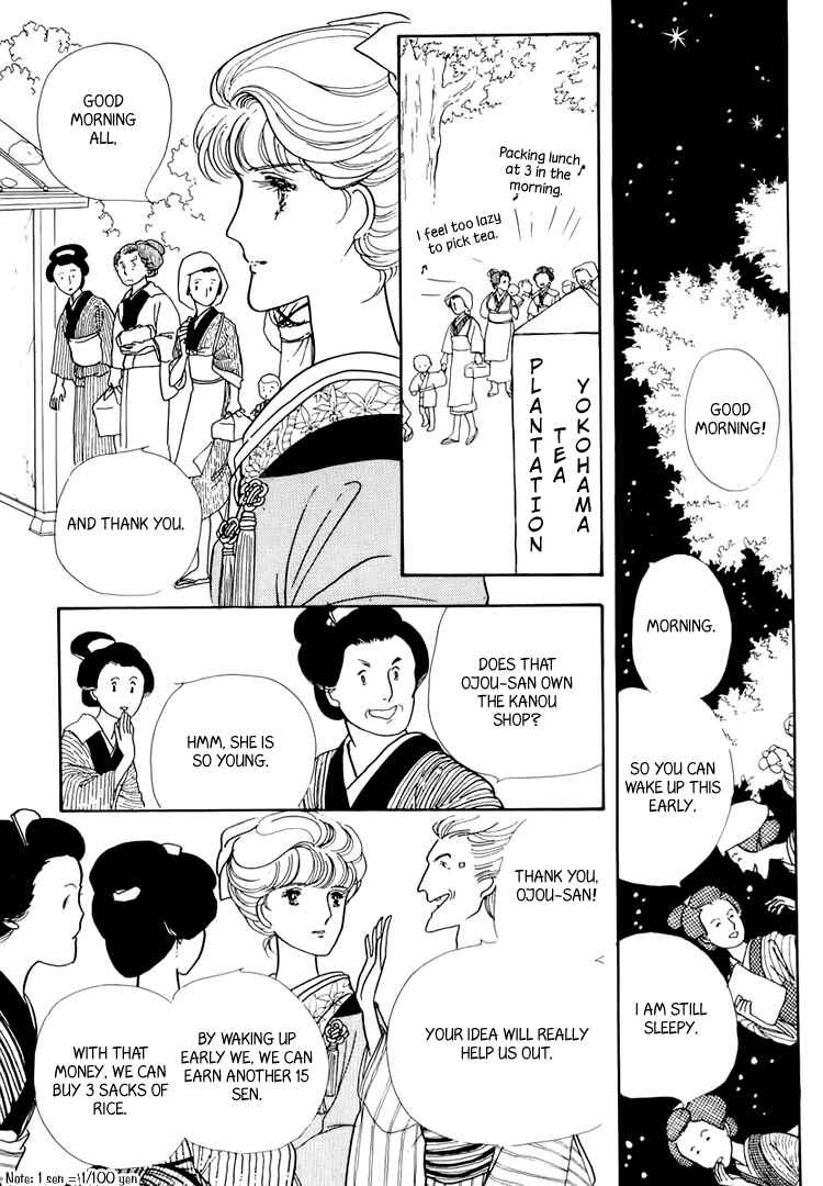Page 59 Chapter 20 Yokohama Story