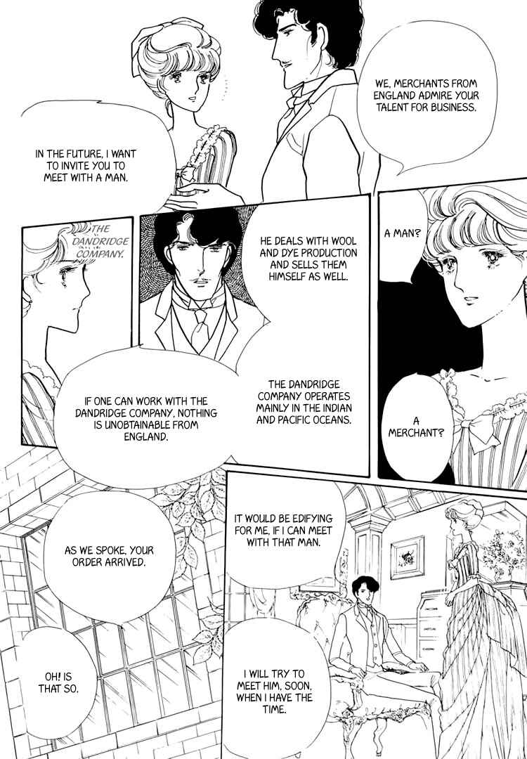 Page 62 Chapter 20 Yokohama Story