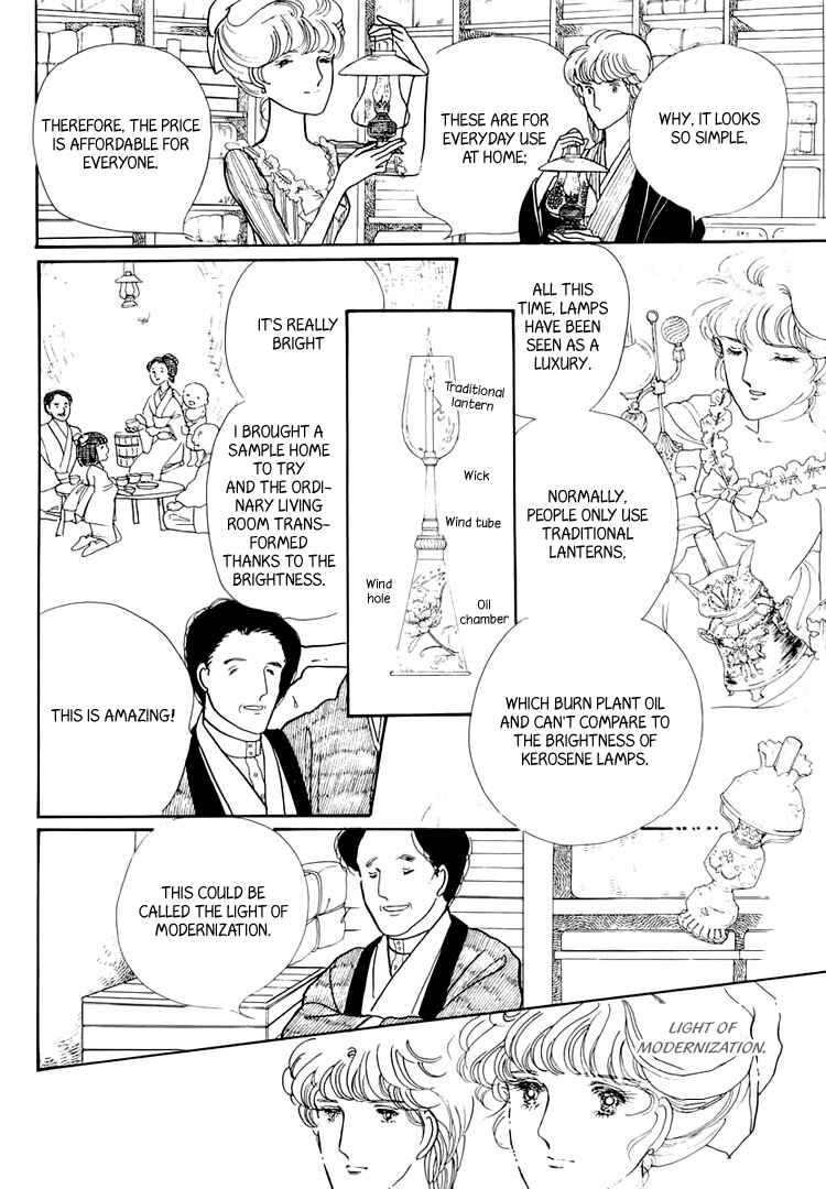 Page 64 Chapter 20 Yokohama Story