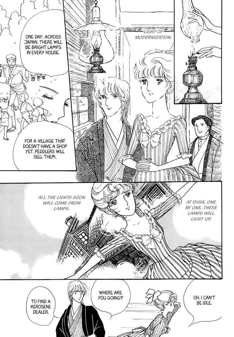 Page 65 Chapter 20 Yokohama Story