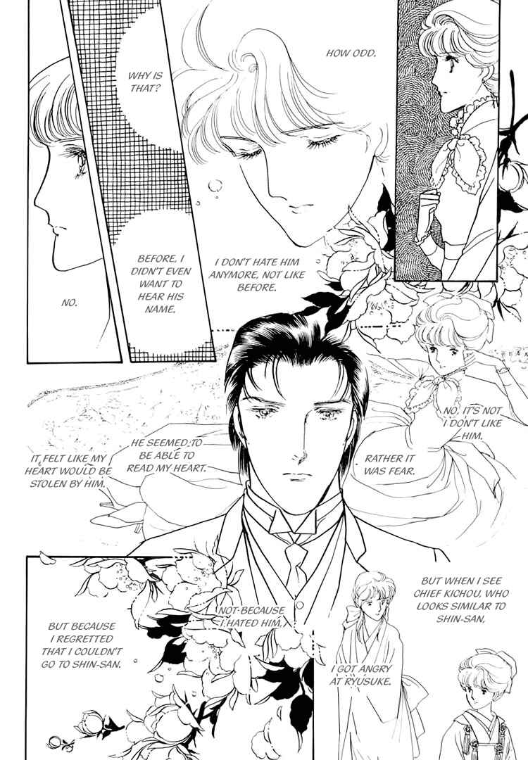 Page 68 Chapter 20 Yokohama Story