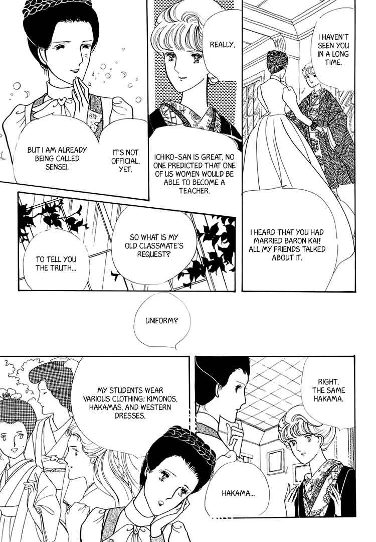 Page 7 Chapter 20 Yokohama Story