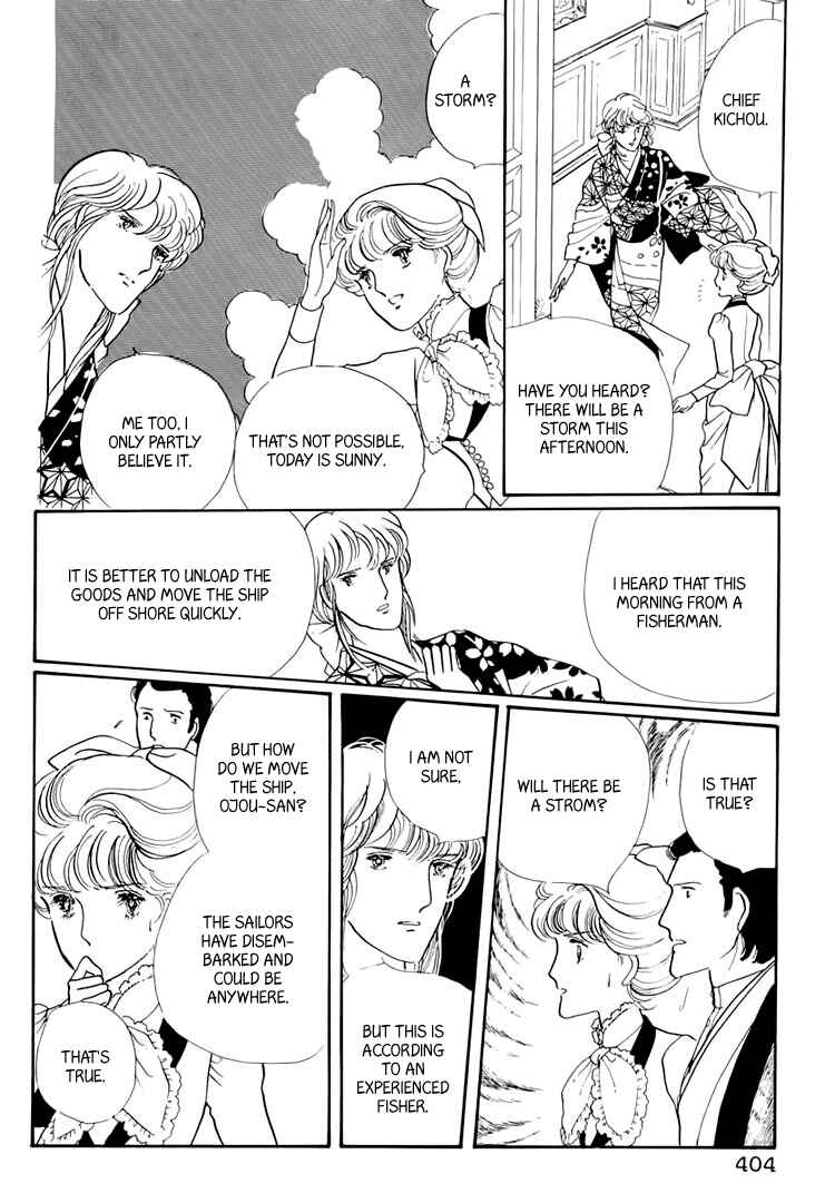 Page 70 Chapter 20 Yokohama Story