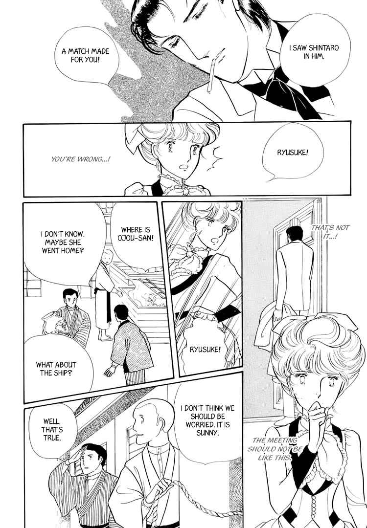 Page 77 Chapter 20 Yokohama Story
