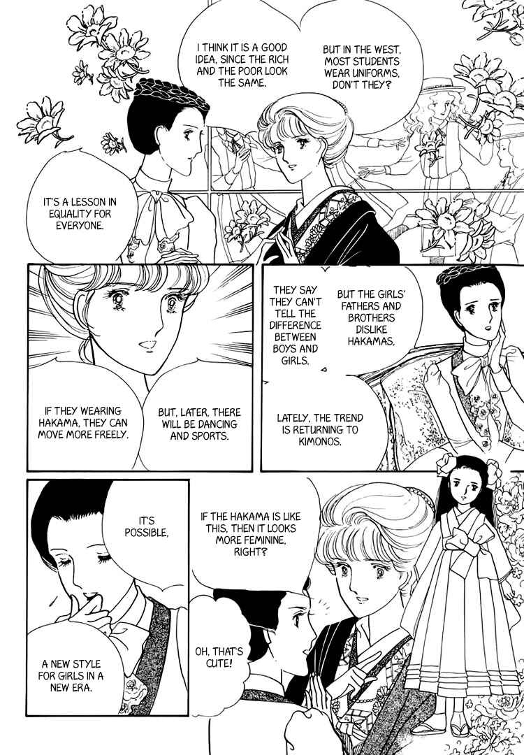 Page 8 Chapter 20 Yokohama Story
