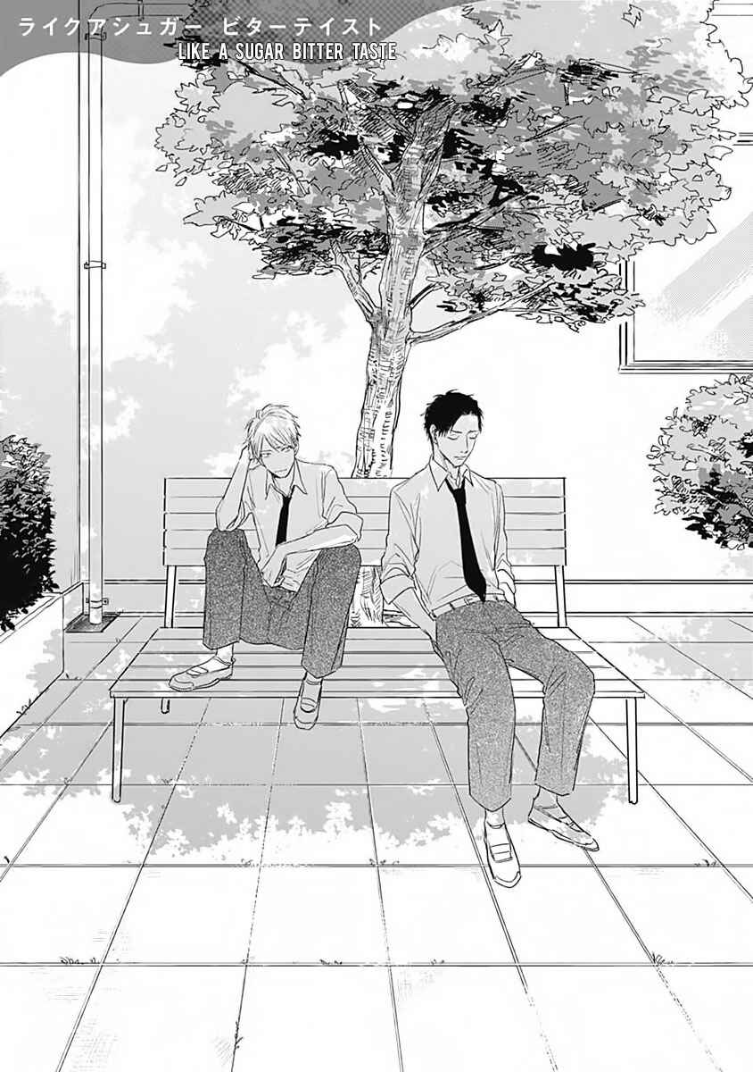 Page 4 Chapter 3 Like a Sugar