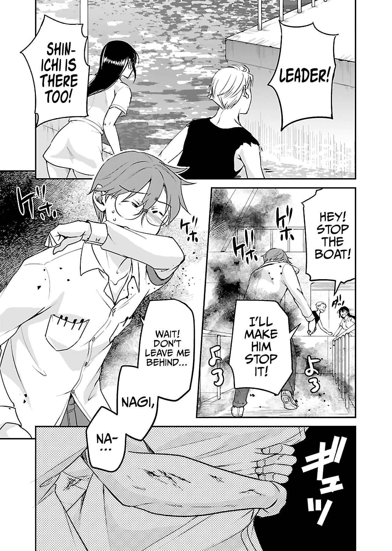 Page 19 Chapter 12 Zombie Darake no Kono Sekai de wa Sex Shinai to Ikinokorenai