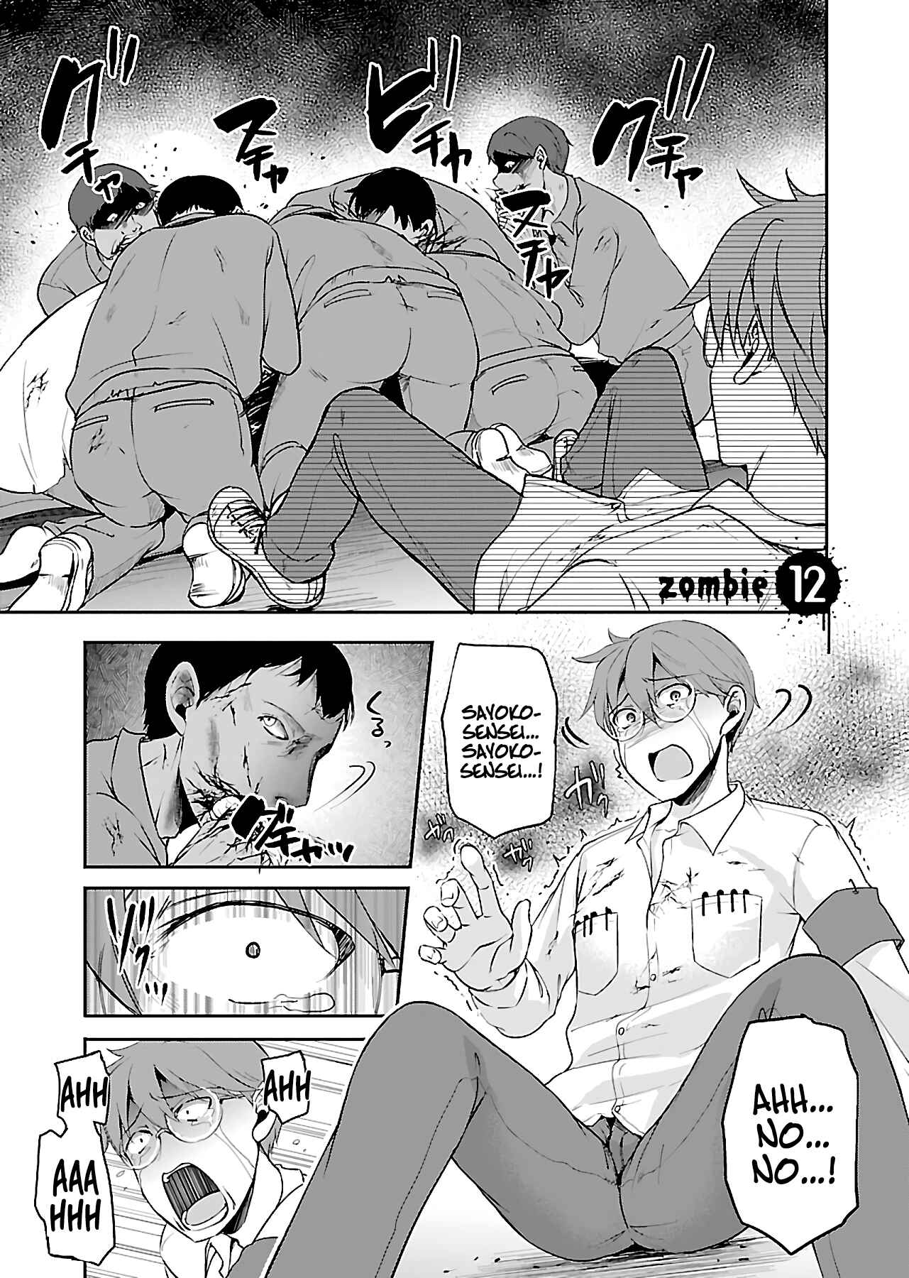 Page 2 Chapter 12 Zombie Darake no Kono Sekai de wa Sex Shinai to Ikinokorenai