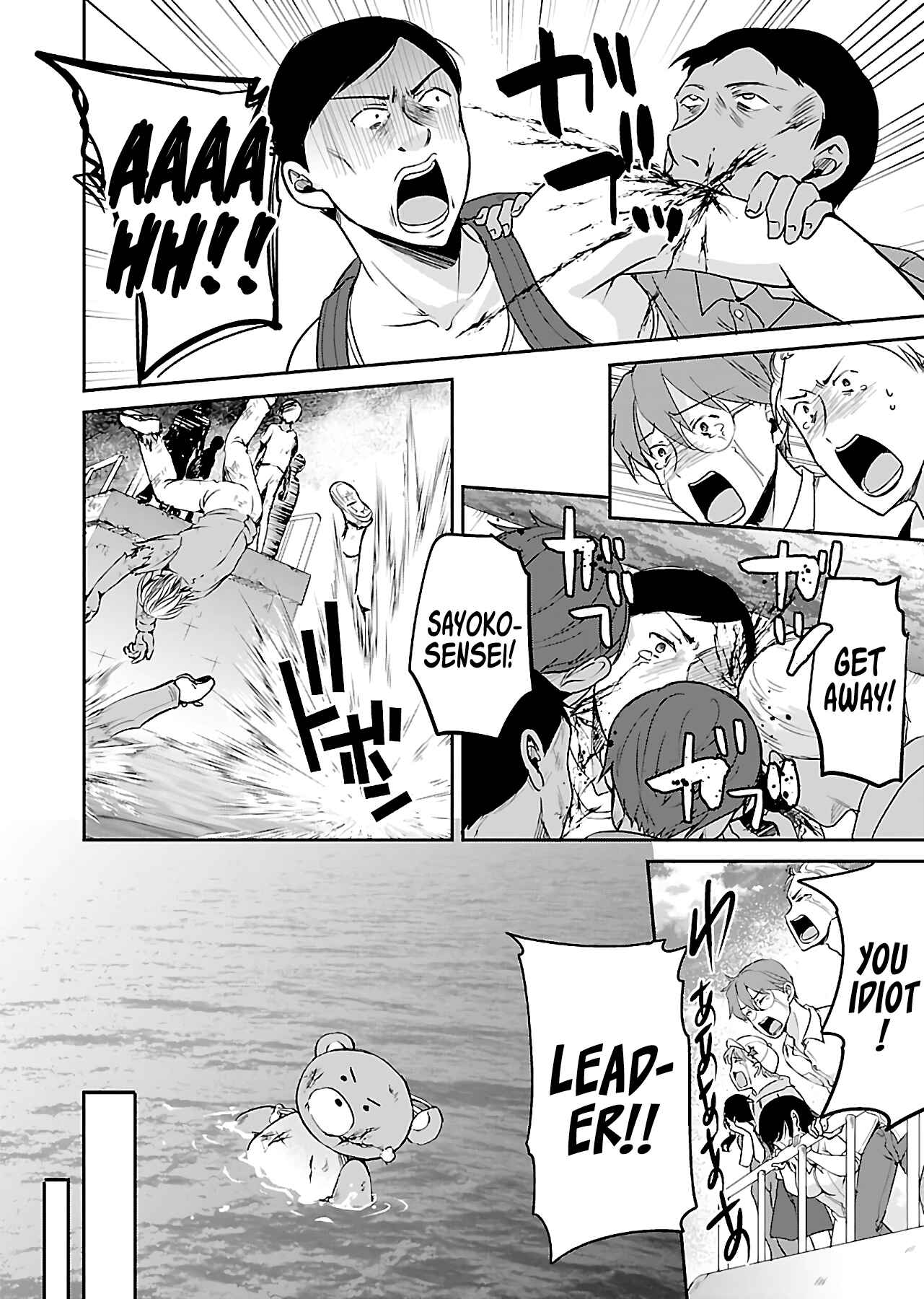 Page 23 Chapter 12 Zombie Darake no Kono Sekai de wa Sex Shinai to Ikinokorenai