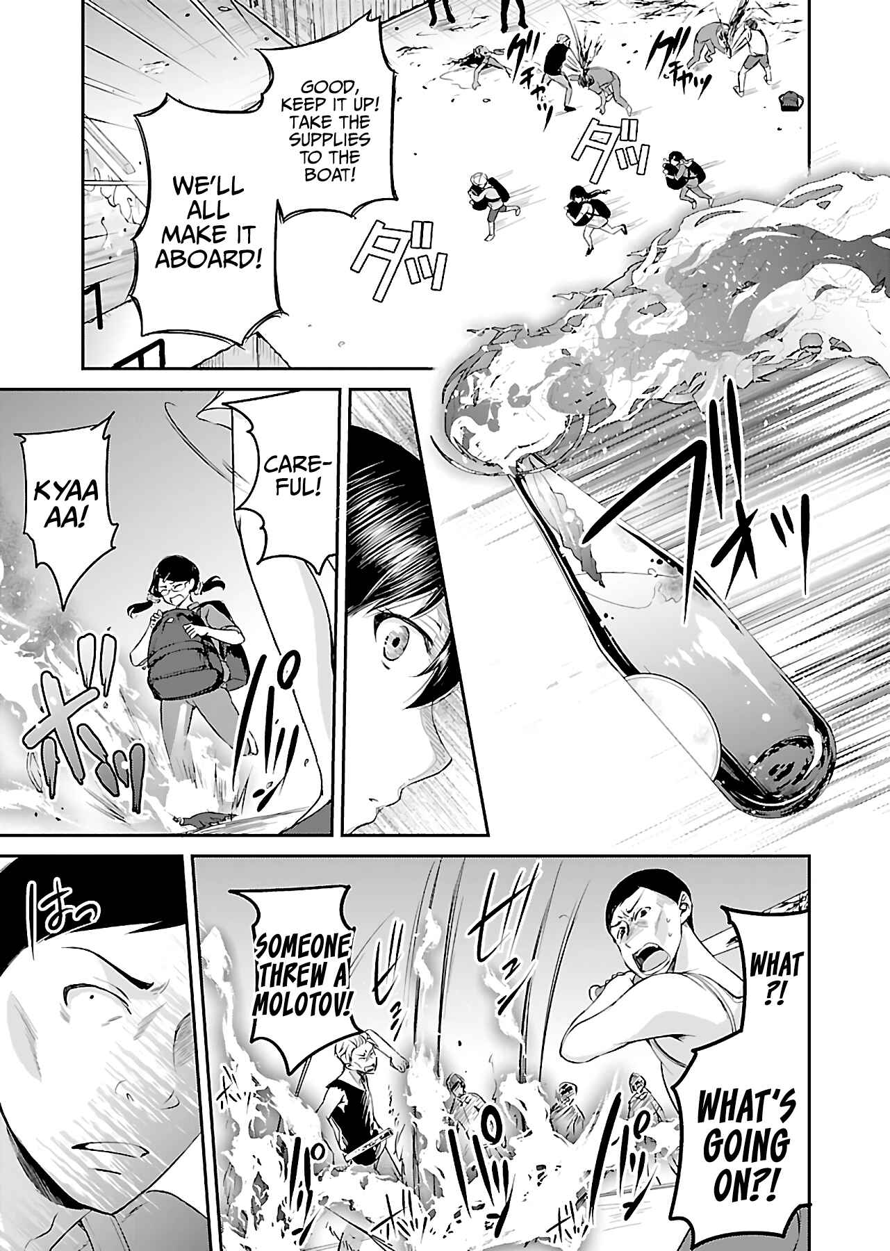 Page 12 Chapter 11 Zombie Darake no Kono Sekai de wa Sex Shinai to Ikinokorenai