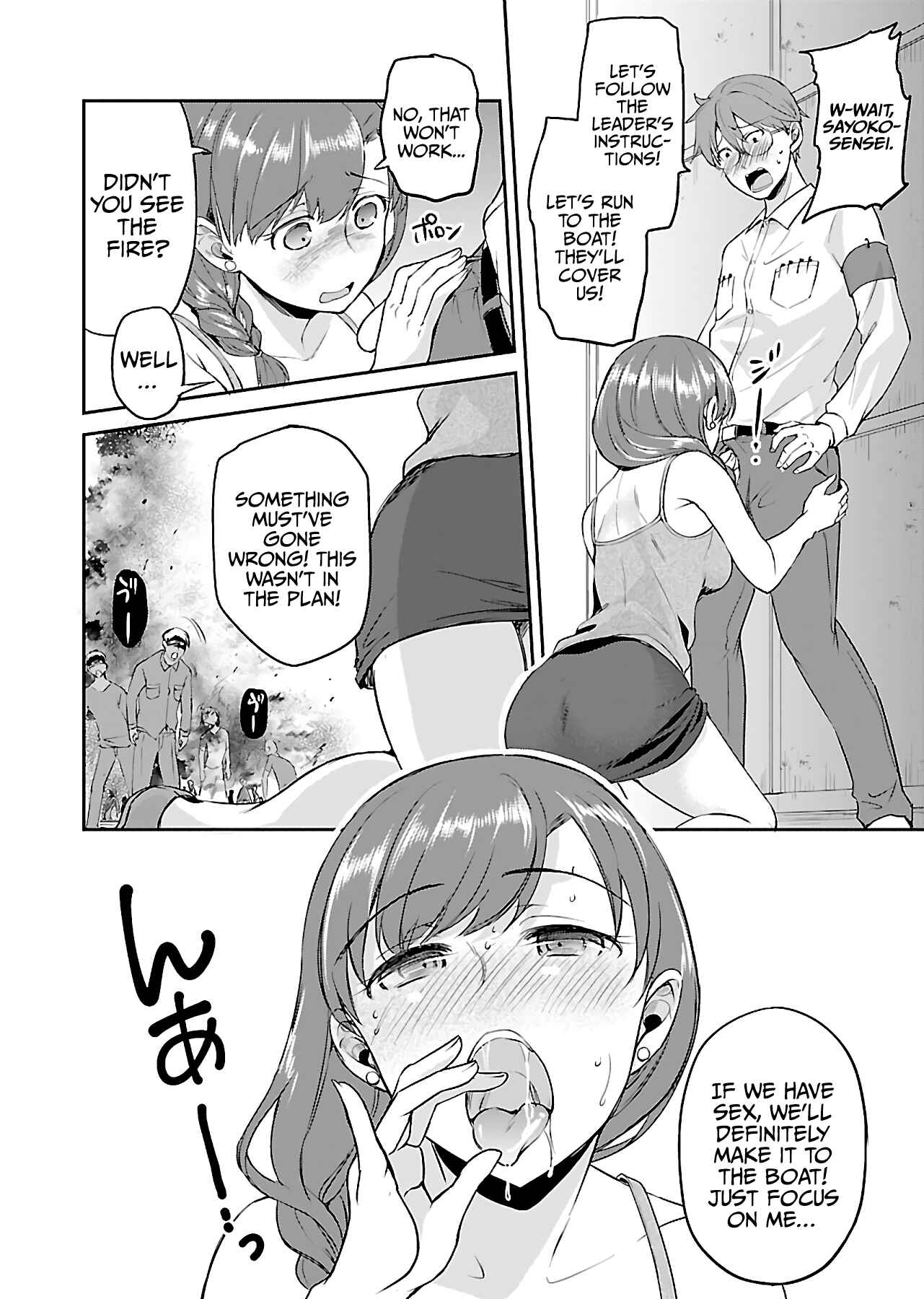 Page 20 Chapter 11 Zombie Darake no Kono Sekai de wa Sex Shinai to Ikinokorenai