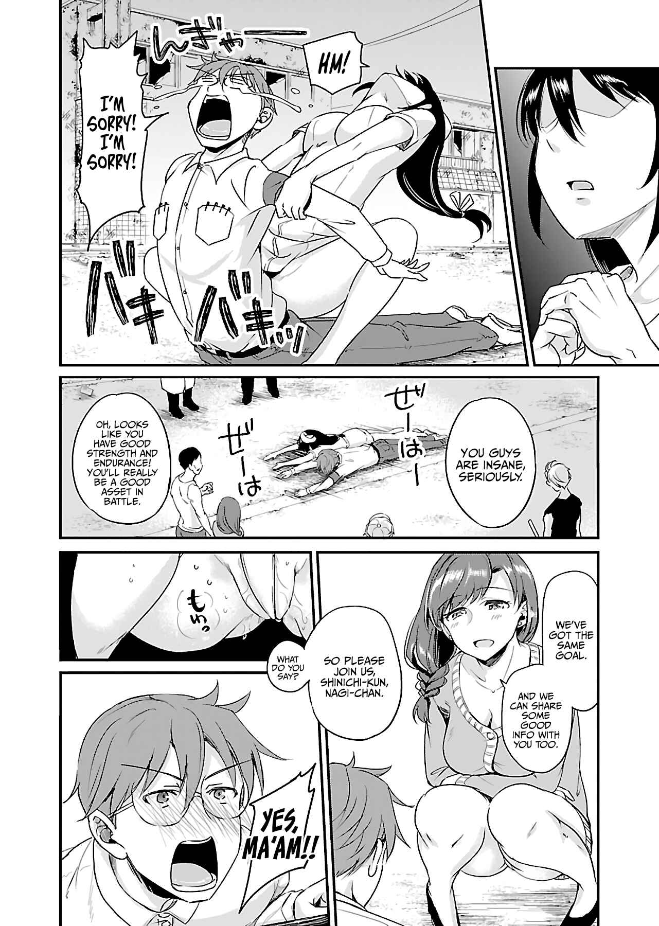 Page 18 Chapter 7 Zombie Darake no Kono Sekai de wa Sex Shinai to Ikinokorenai